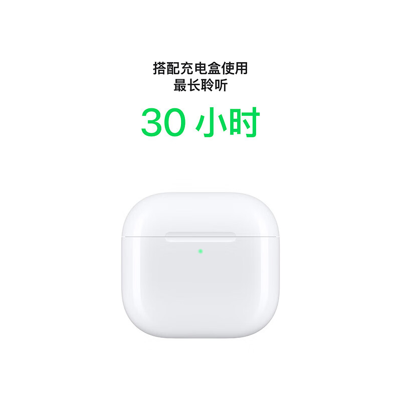 苹果 Apple AirPods 4 半入耳式真无线蓝牙耳机 白色 有线充电上海国补 806.65元