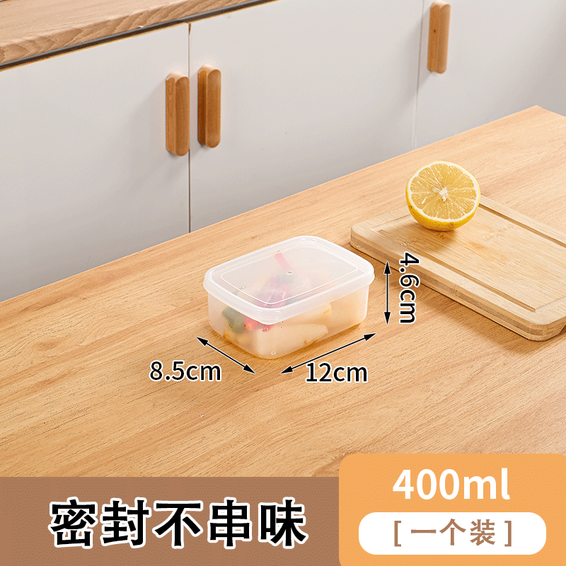 麦润 MRUN LS2025010202 食品级PP密封盒 400ml 1个装 4.9元