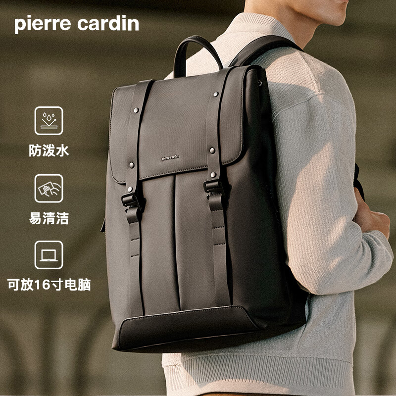皮尔·卡丹 皮尔卡丹双肩包男女通用大容量旅行包包时尚休闲通勤背包男士 
