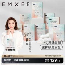 EMXEE 嫚熙 MX-6002 孕妇一次性纯棉内裤 XXL 4条 107.4元（需买2件，共214.8元）