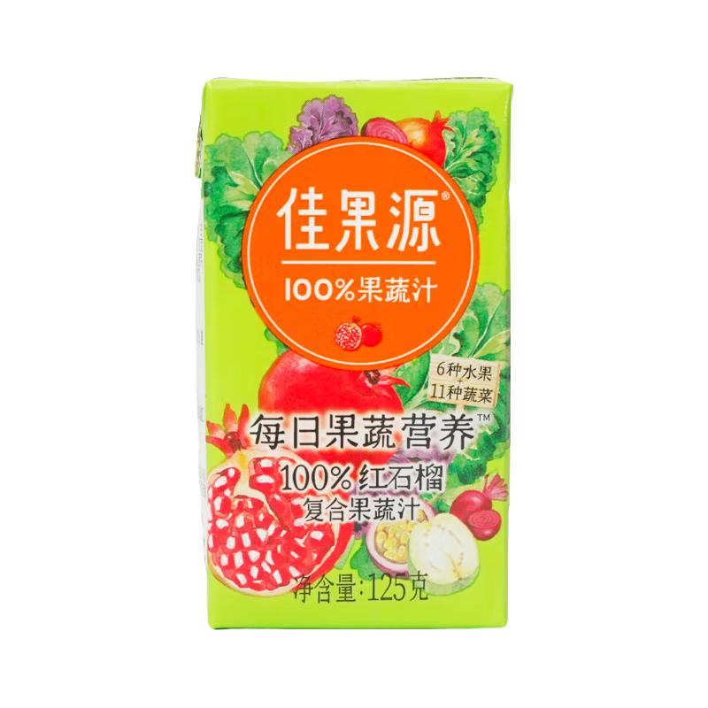 佳果源 100%复合果蔬汁 红石榴复合果蔬汁125g*36盒 箱装 45.9元（需用券）