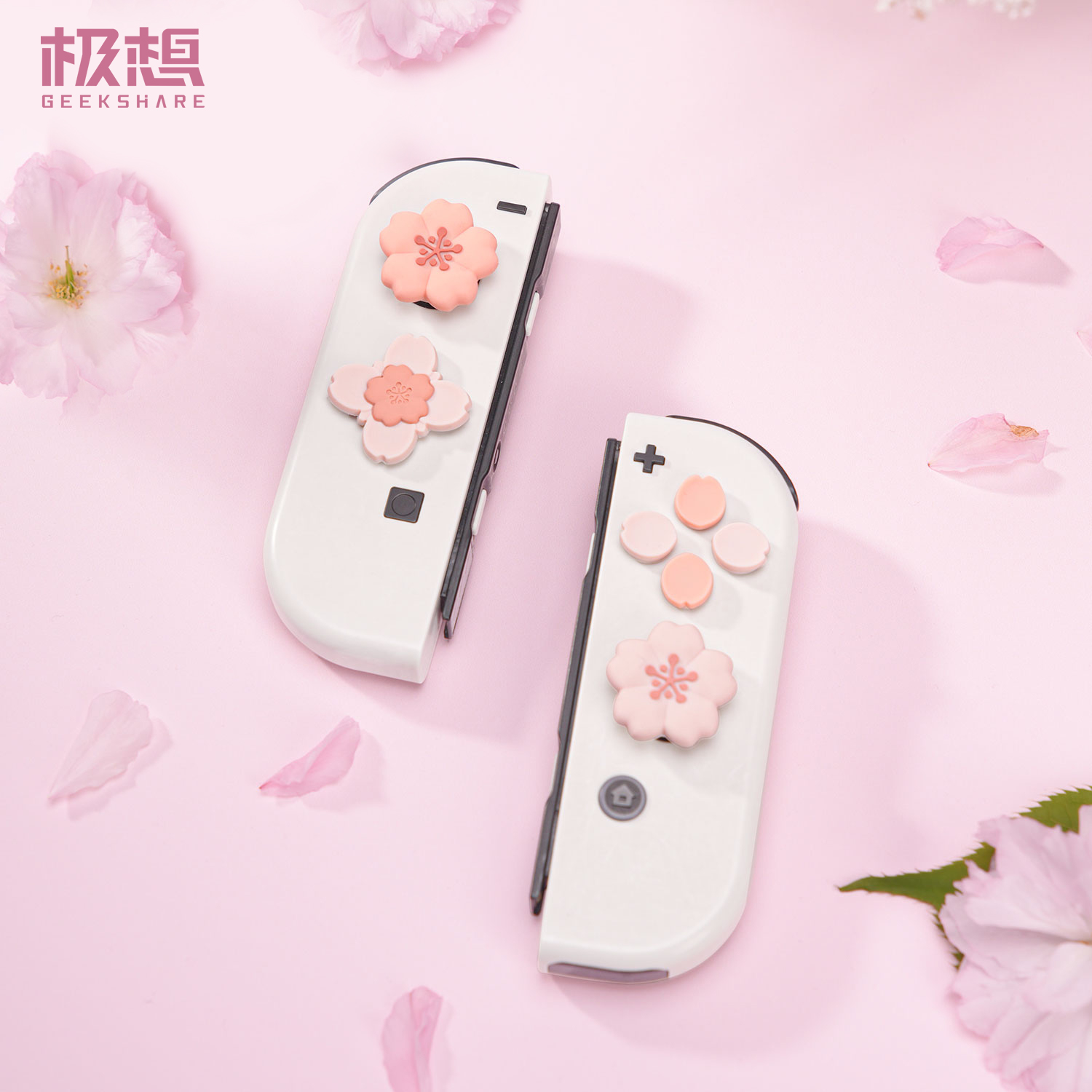 GEEKSHARE 极想 Switch摇杆帽 樱花摇杆帽按键贴套装 21元