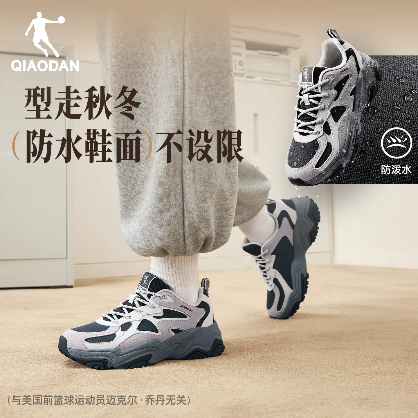 乔丹 锦鲤 女款 休闲鞋 134.01元 - 清风线报