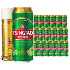 PLUS会员：青岛啤酒（TsingTao）经典1903系列大罐啤酒整箱畅饮 500mL 18罐 赠苏
