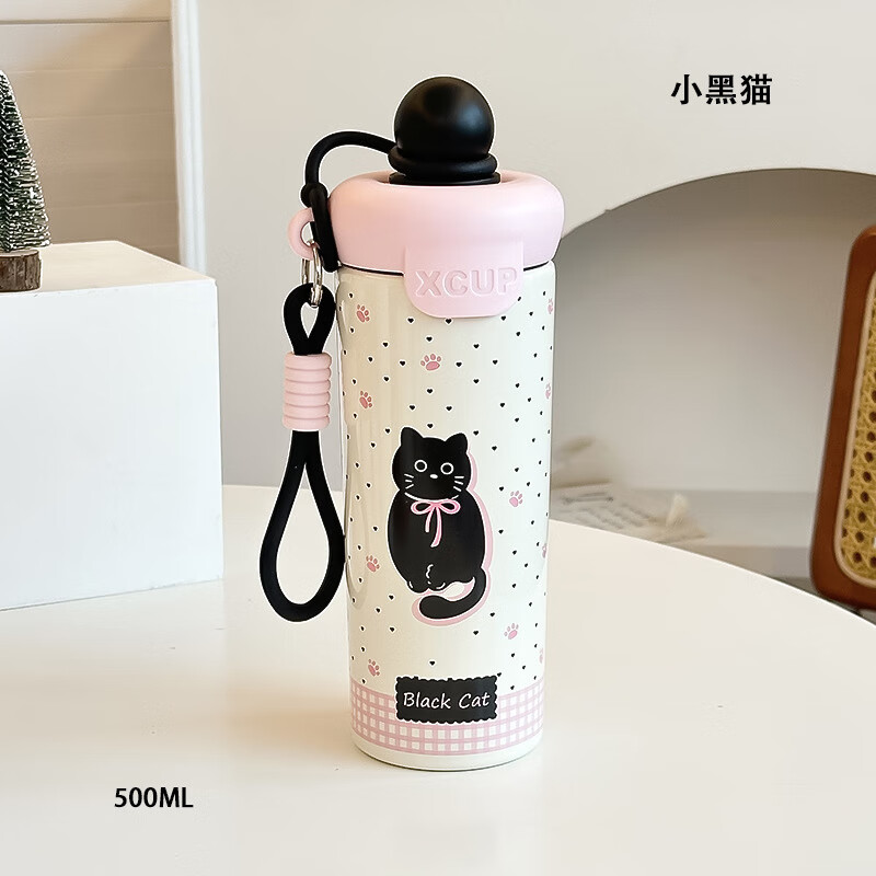 康妮雅 CONLIA 316不锈钢保温杯吸管杯大容量 600ml 25.9元（需用券）