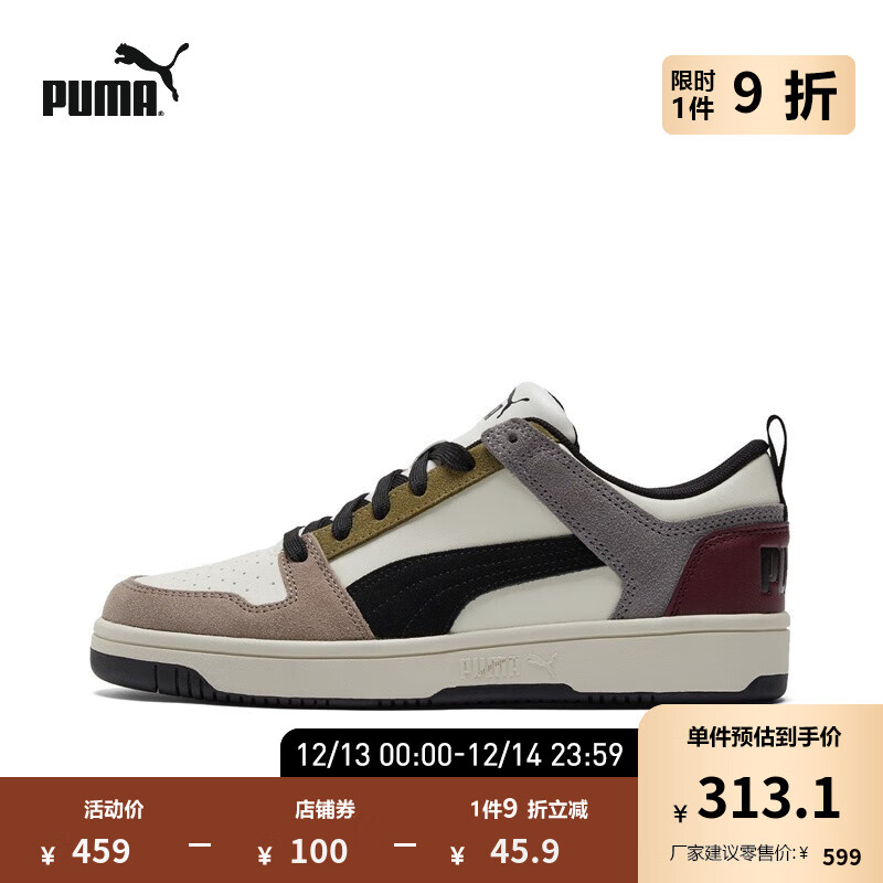 PUMA 彪马 官方 新款男女同款经典休闲复古板鞋 REBOUND 370539 米白色-黑色-紫红