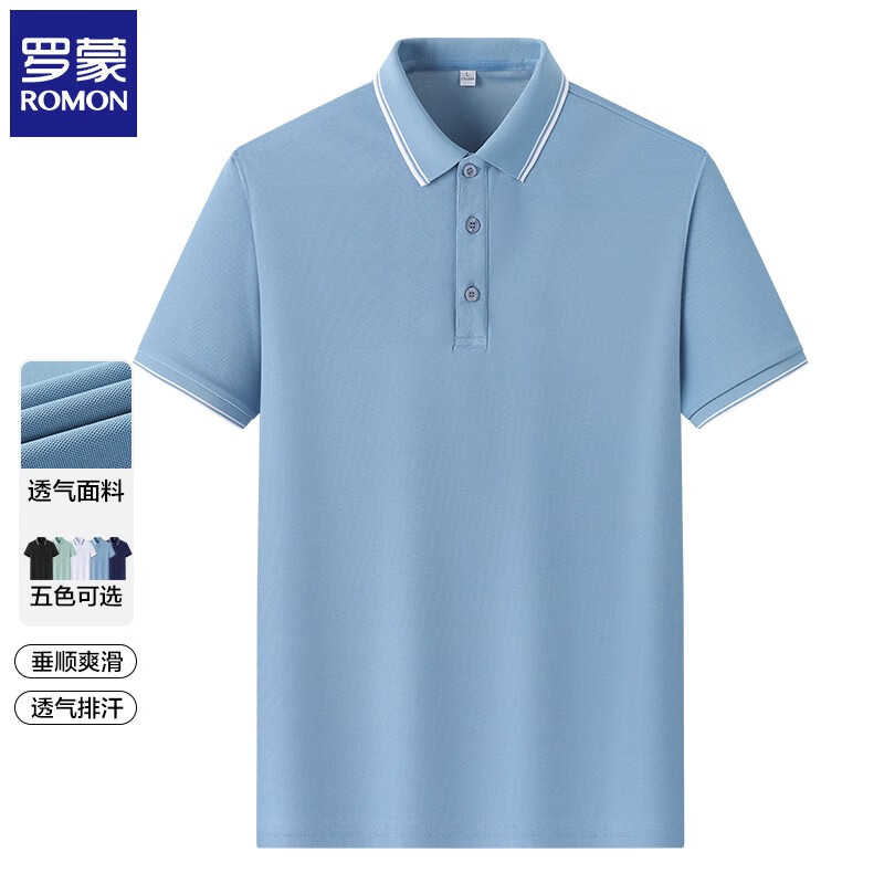 ROMON 罗蒙 男士POLO翻领纯色T恤 23TX90A888-88 28.66元（需买2件，需用券）