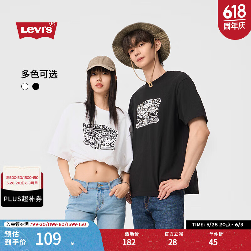 李維斯 Levi's 24夏季同款短袖T恤雙馬皮牌印花簡約時尚休閑002U1 白色 L 63元（