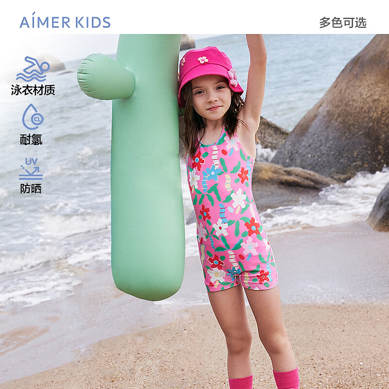 Aimer 爱慕 儿童（AIMER KIDS）夏甜美可爱春田花花女童连体泳衣耐氯防晒专业