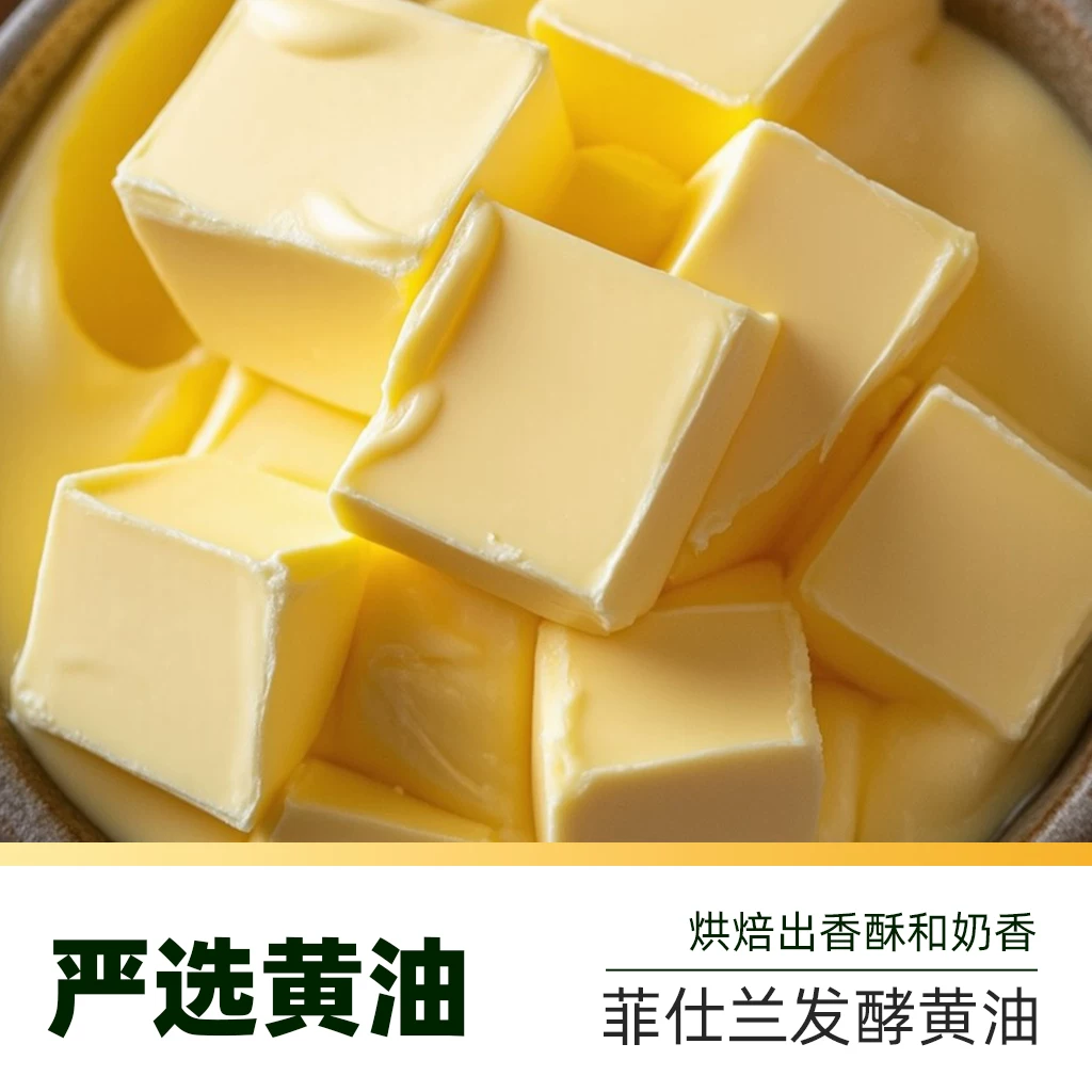 广州酒家 双拼蛋卷 椰香黄油味360g 26.13元 - 线报酷