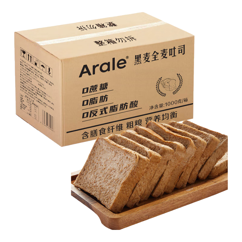 需弹券: Arale 黑麦全麦面包吐司 1000g/箱(50g*20袋) 11.9元包邮（需关注店铺）
