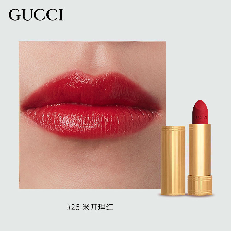 gucci古驰倾色丝润唇膏25米开理红35g269元