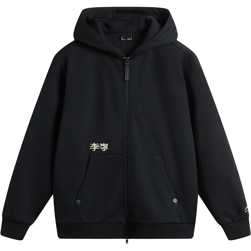 李宁 外套男女秋季情侣开衫拉链卫衣刺绣保暖宽松运动服 126元（超V会员价