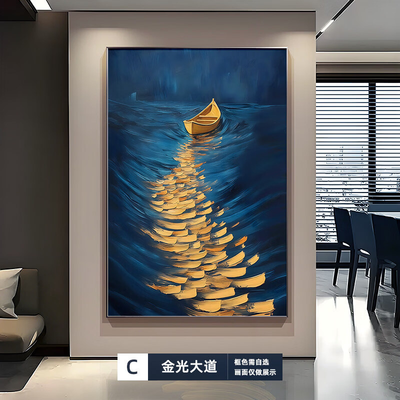 意式极简客厅装饰画 93.1元