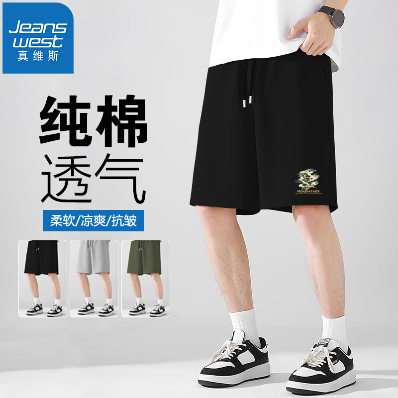 真维斯 男士短裤 美式潮牌时尚休闲直筒抽绳中裤 34.5元（需买2件，共69元）