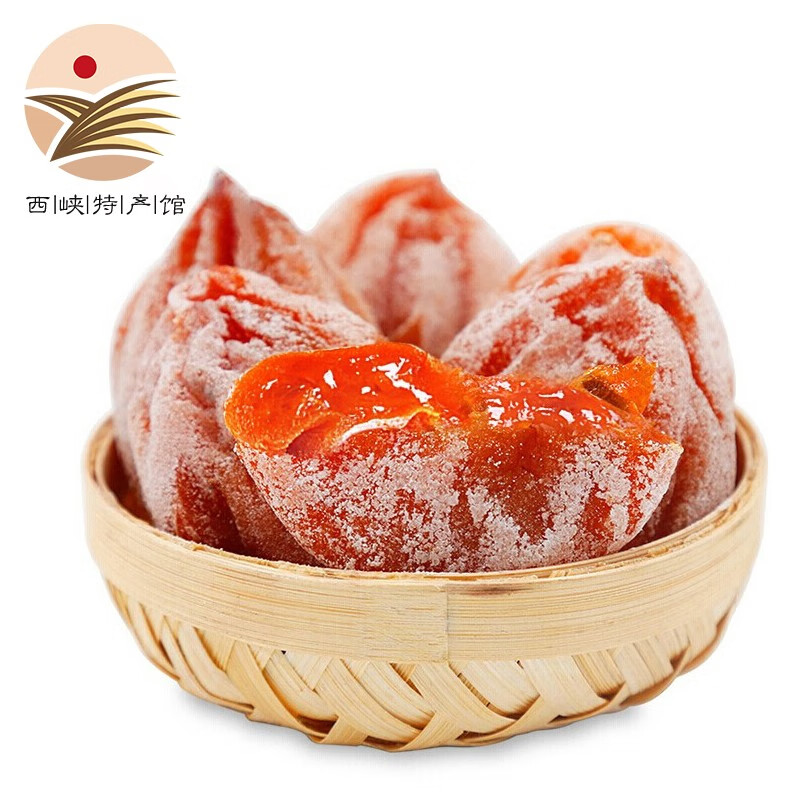 静益乐源 广西桂林恭城吊柿饼 500g装 7.9元