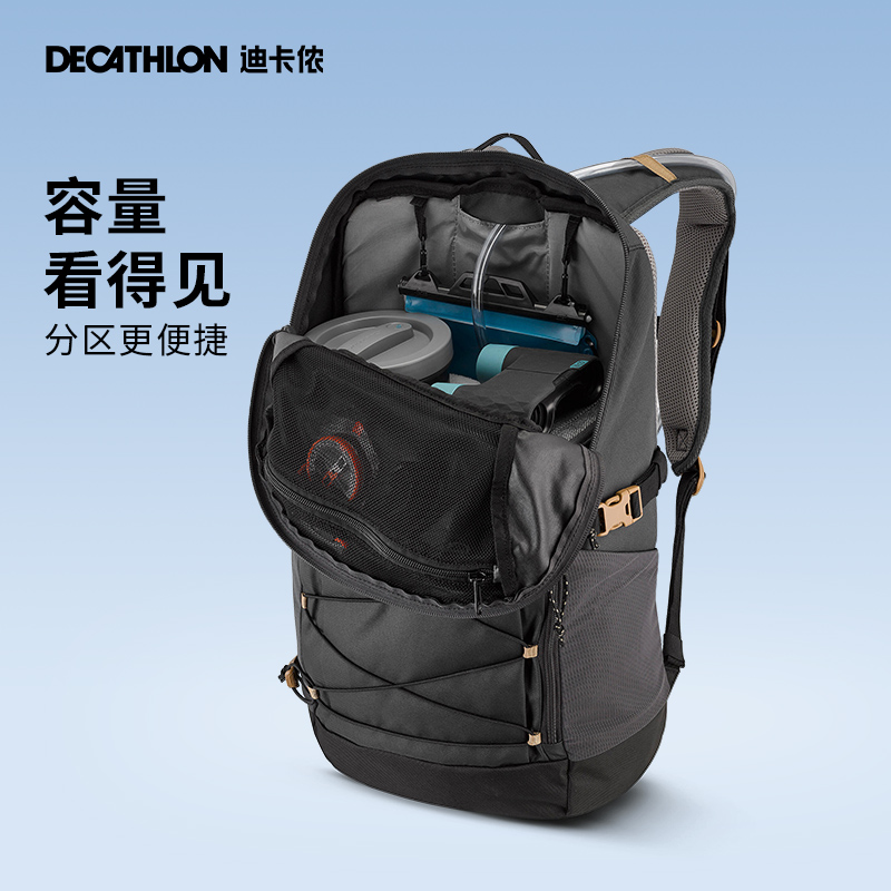 DECATHLON 迪卡侬 户外双肩包 20L 5045648 199.9元包邮