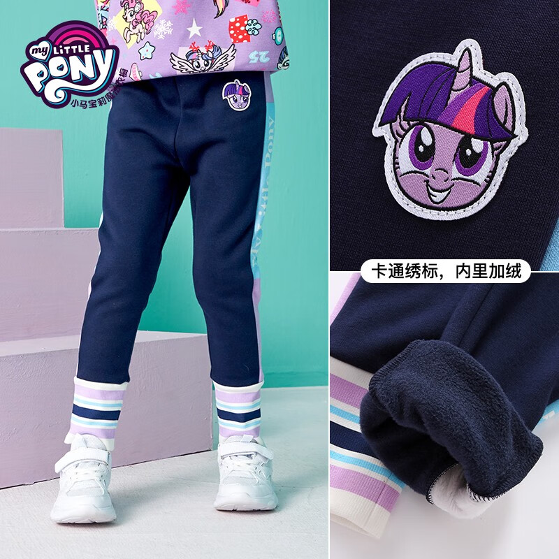 My Little Pony 小马宝莉 女童加绒打底裤 53.66元（需领券）