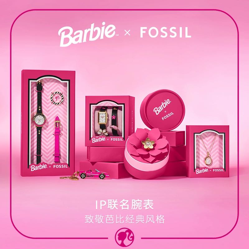 FOSSIL 化石手表女芭比联名多巴胺方表圣诞新年礼物石英表 376元（需用券）