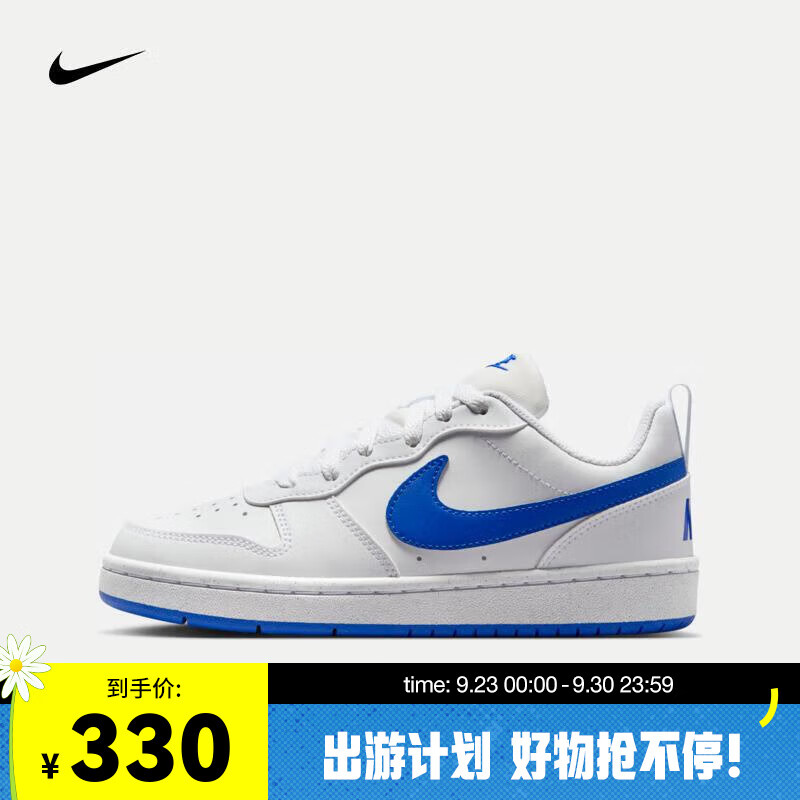 NIKE 耐克 COURT BOROUGH LOW RECRAFT GS 休闲运动鞋 DV5456-110 330元