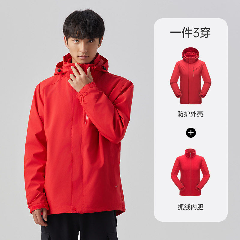 移动端：探拓 三合一可拆卸冲锋衣 89元（淘金币可抵12.1元起）