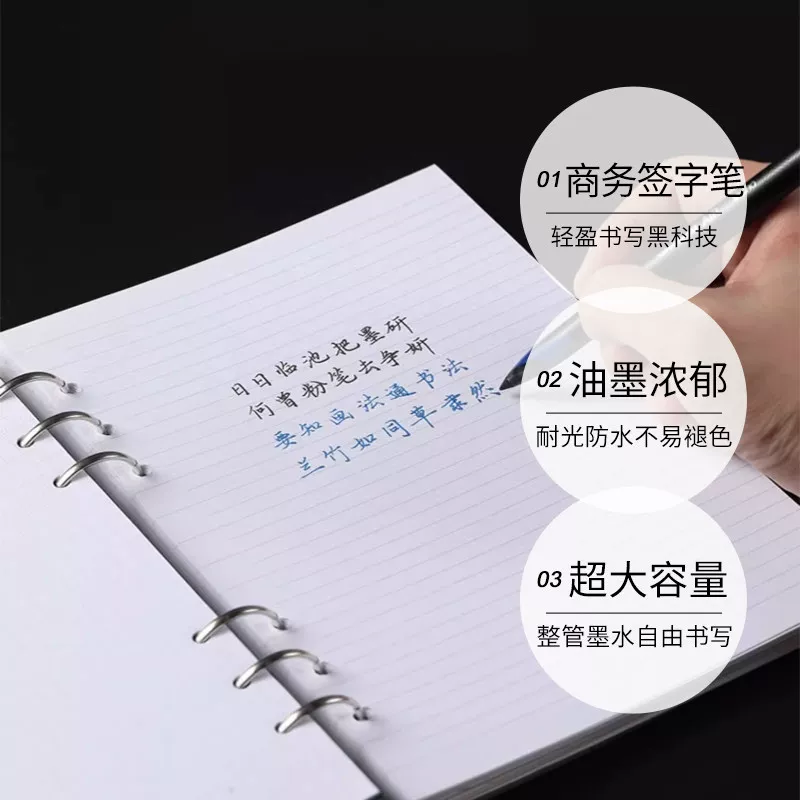 三菱铅笔 三菱笔签字笔air中性笔UBA三菱188黑色商务签字学生硬笔练字控笔红蓝色水笔黑笔0.5/0.7mm 9元 - 线报酷