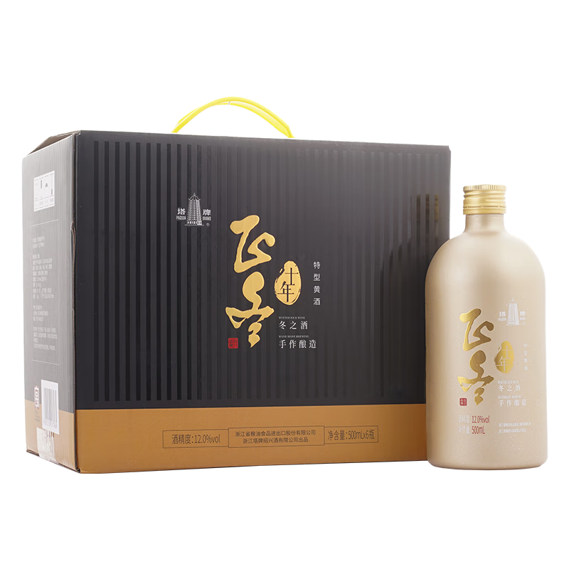 塔牌 正冬十年 半干型黄酒 500ml*6瓶 整箱装 217.4元/件 包邮（需买2件，共434.8