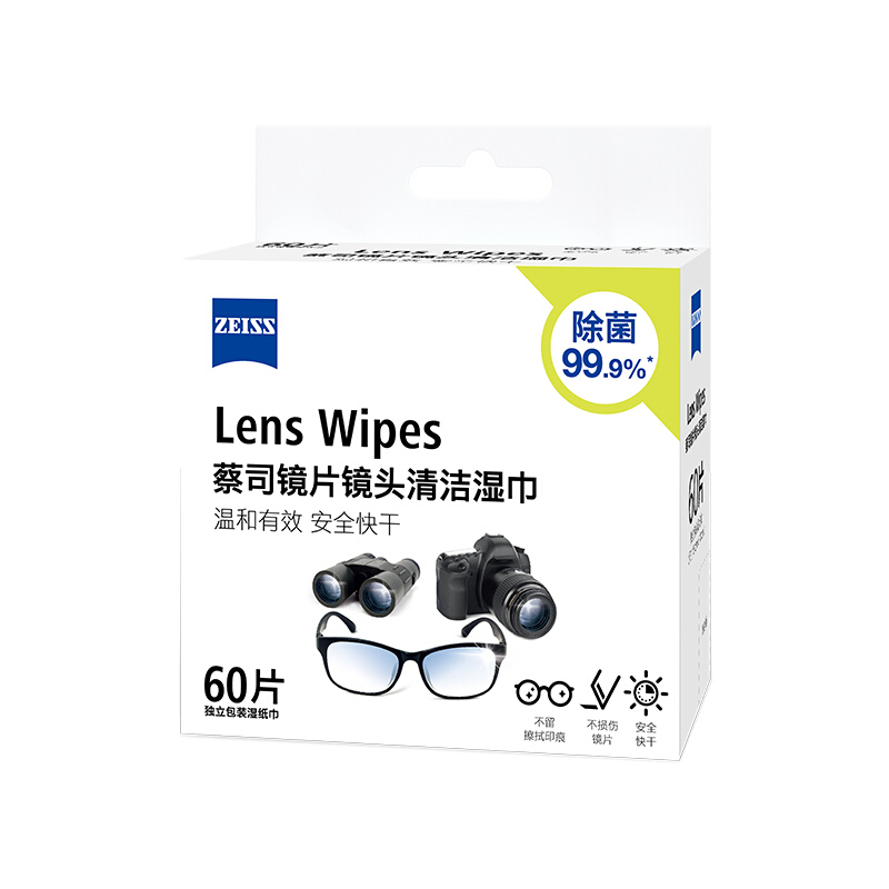 ZEISS 蔡司 镜片镜头清洁湿巾 60片 49元