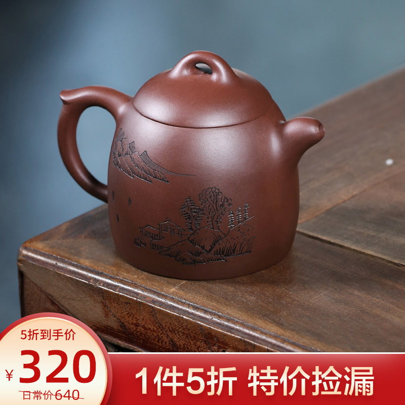 藏壶天下 宜兴名家纯手工紫砂壶中式茶具一人用泡茶壶 秦权壶 320元