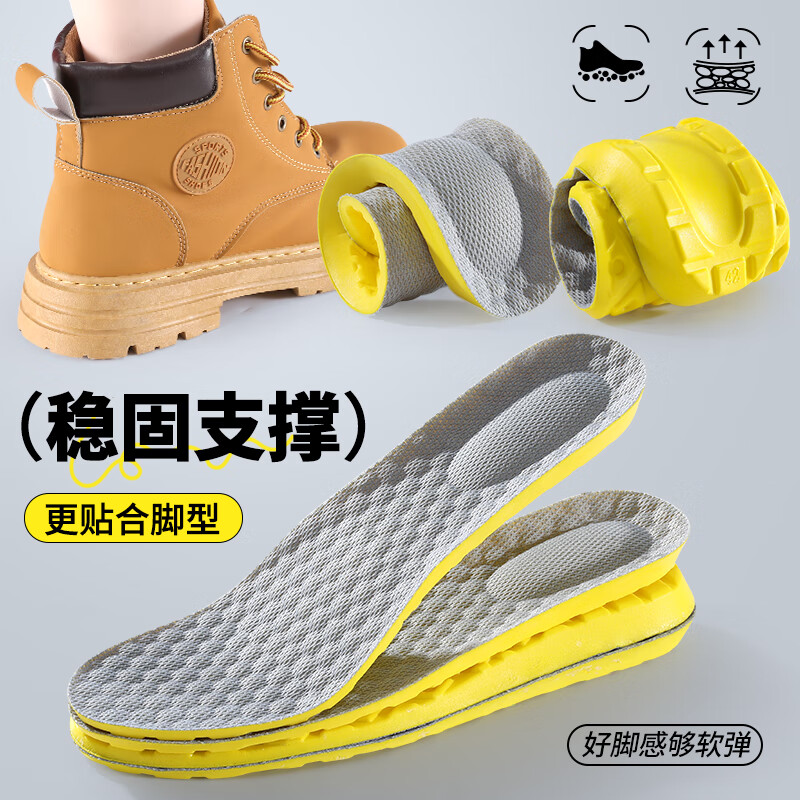 3AnGnI 邦尼 男鞋配件 优惠商品 7.9元