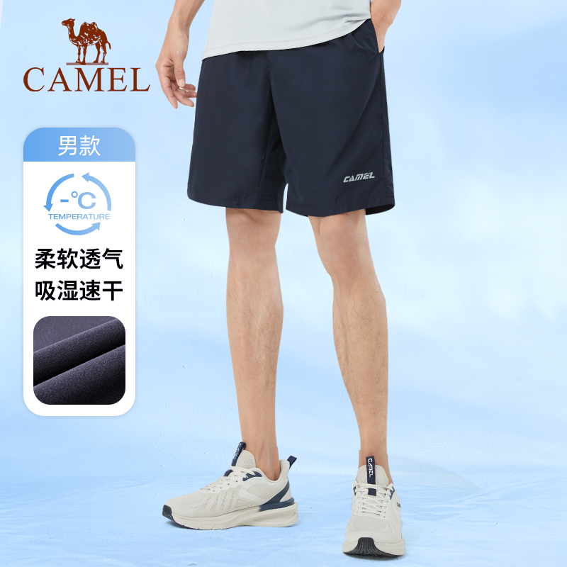 CAMEL 骆驼 薄款透气运动短裤 46.55元