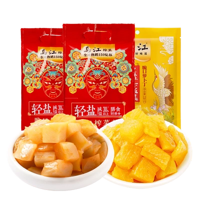 88VIP：乌江 减盐脆口榨菜芯萝卜丁22g*36袋 11.15元（14.15元+返3元超市卡）