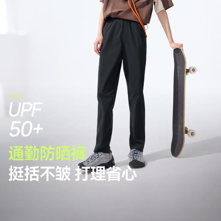 蕉下 女士通勤防晒运动休闲西装裤 179元