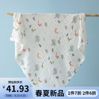 Joyncleon 婧麒 纱布婴儿浴巾 ￥24.9