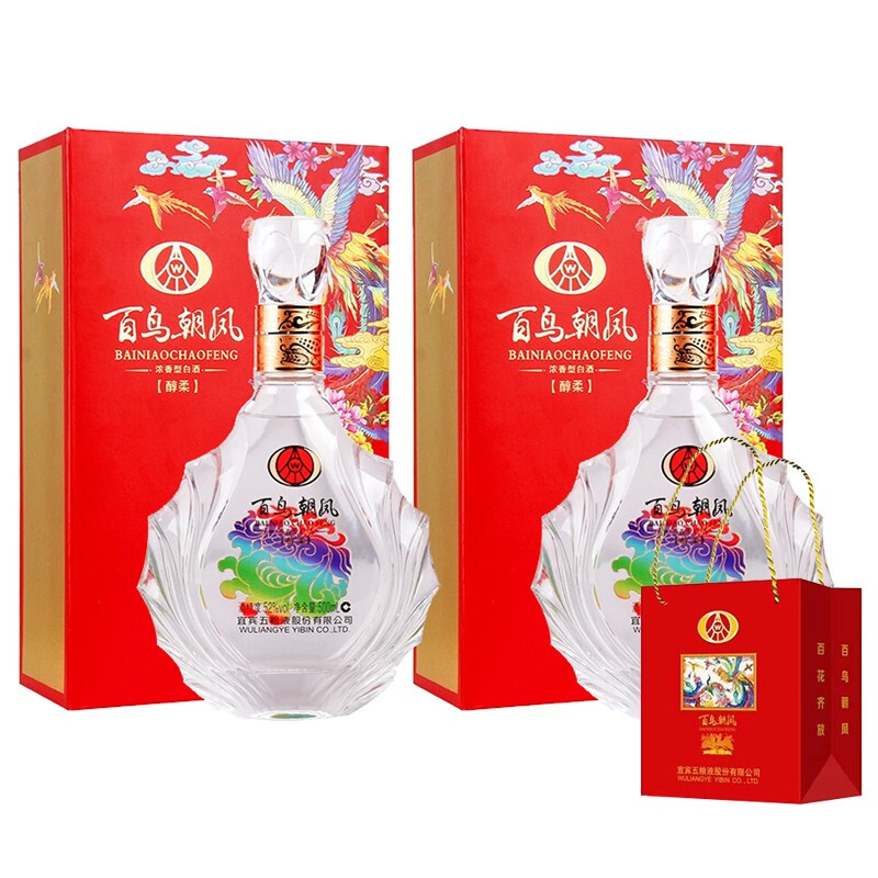 五粮液 WULIANGYE 百鸟朝凤红礼 52度 浓香型白酒 500ml*2瓶 351.01元