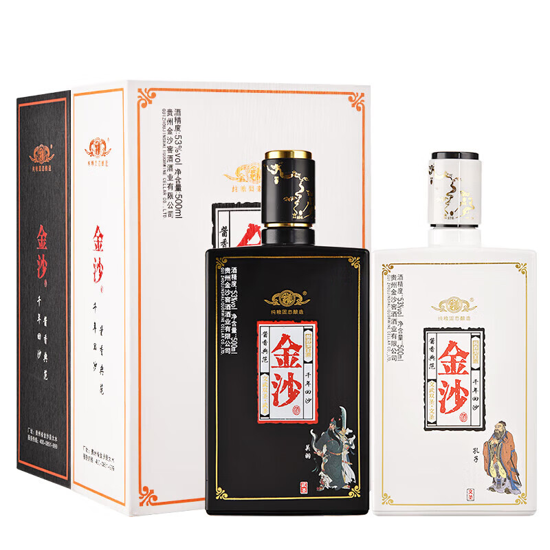 puls会员：金沙 文武双圣 酱香53度 500mL*2瓶 296.01元