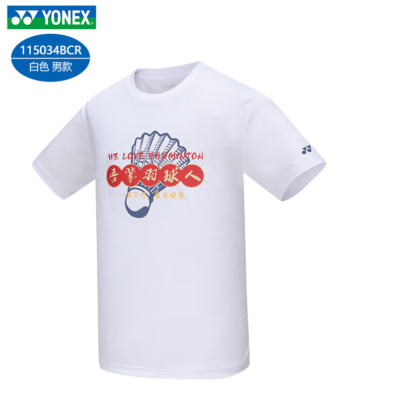 YONEX 尤尼克斯 2024新款尤尼克斯羽毛球服男女短袖速干运动训练服115034 男款 