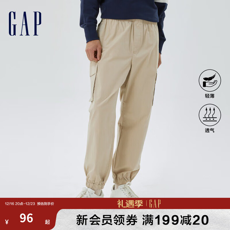 Gap 盖璞 轻透气系列 男装秋季宽松户外束脚裤 602799 91.2元