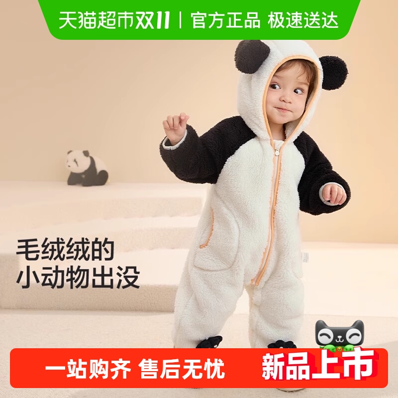88VIP：巴拉巴拉 婴儿连体衣秋冬宝宝外出抱衣爬服2025新款绒感萌 123.41元