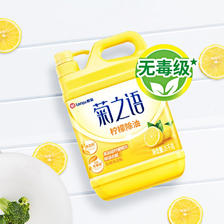 lanju 榄菊 菊之语系列 柠檬除油洗洁精 5kg 30.9元（需用券）