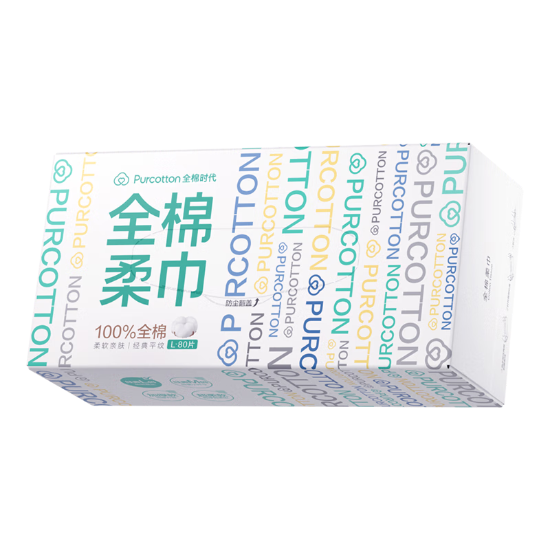 PLUS会员：全棉时代 盒装洗脸巾 80抽*1盒 20*20CM 38.36元（合12.79元/件、概率券