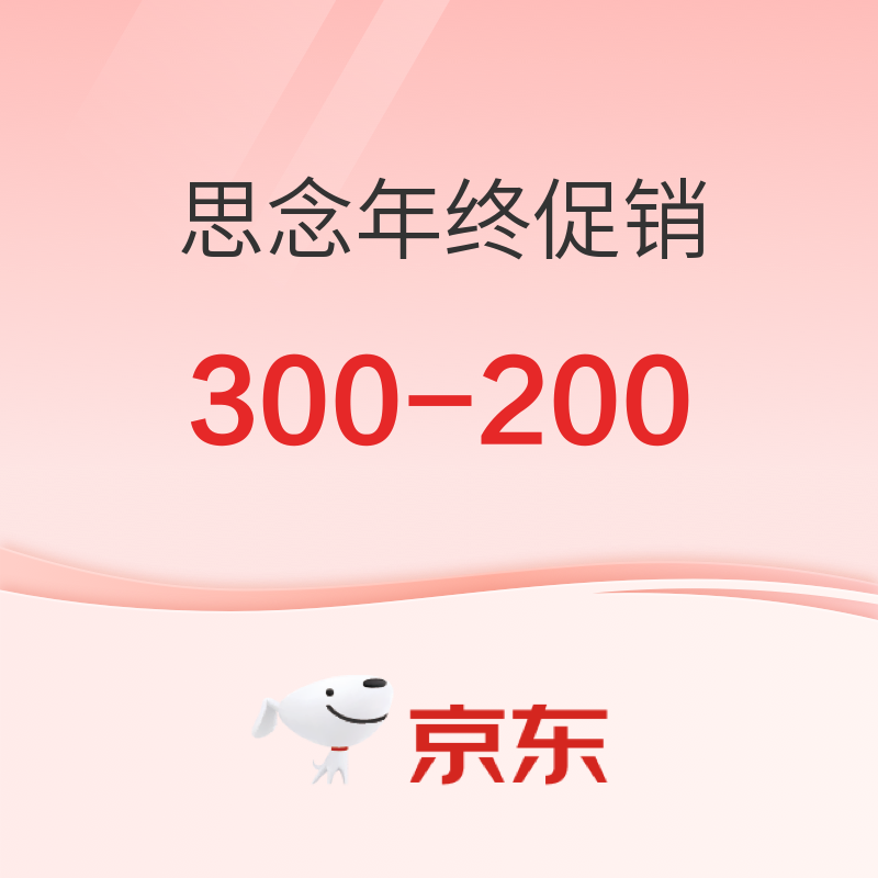 思念 包心鱼丸 500g 10元