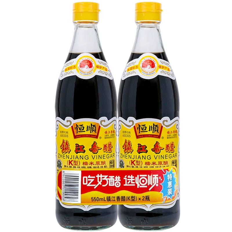 恒顺 金梅醋 酿造食醋 550ml*2瓶 15.2元 - 86线报