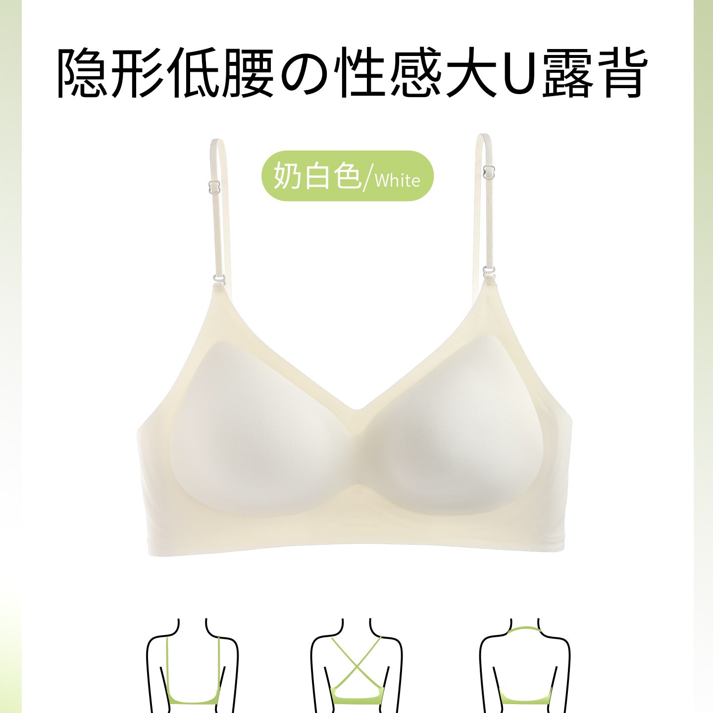 移动端：馨闻 女士美背内衣 15647 35.1元（淘金币可抵0.39元起）