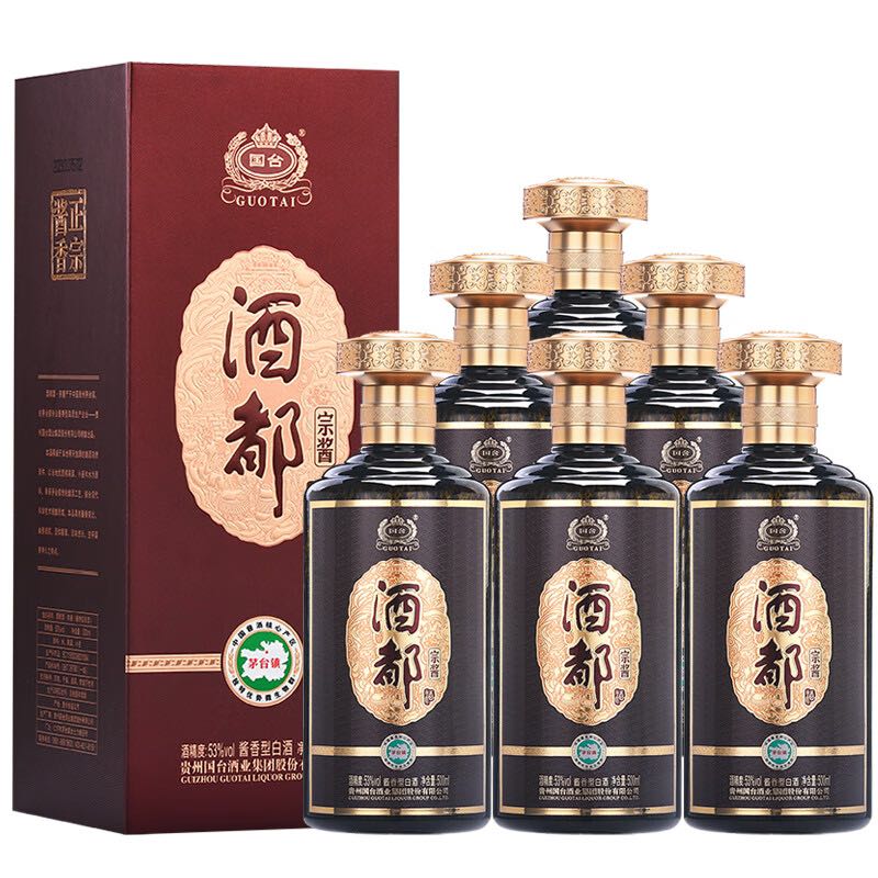 GUOTAI 国台 宗酱 53度 酱香型白酒 500mL 单瓶装 139元