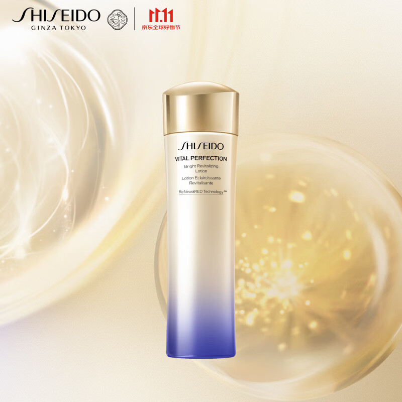 SHISEIDO 资生堂 悦薇第二代亮肤水清爽型150ml 720元