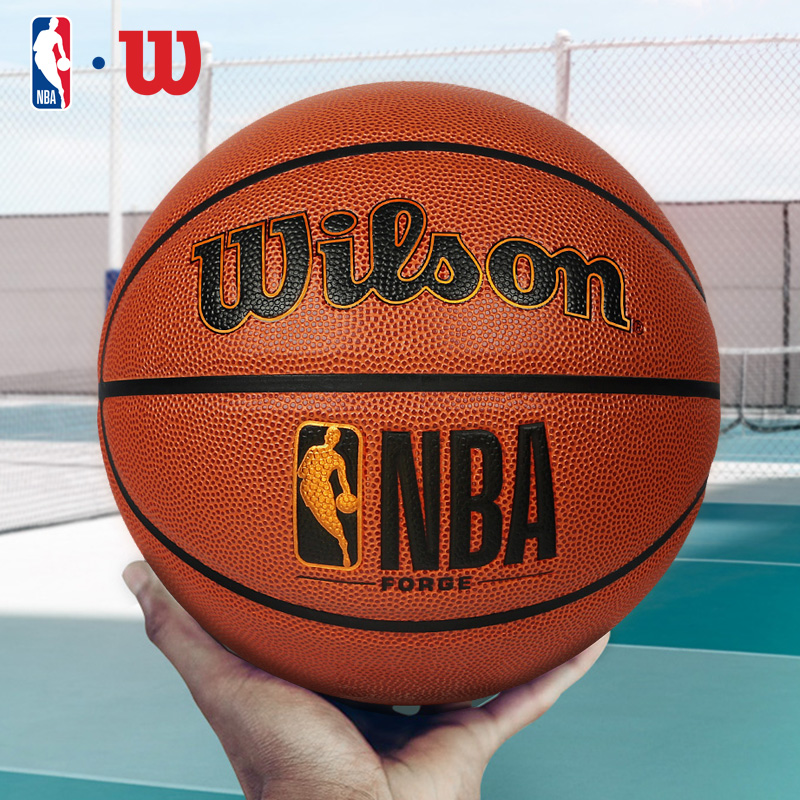 Wilson 威尔胜 篮球比赛专用训练球 室内外耐磨PU篮球7号球 79元（需用券）
