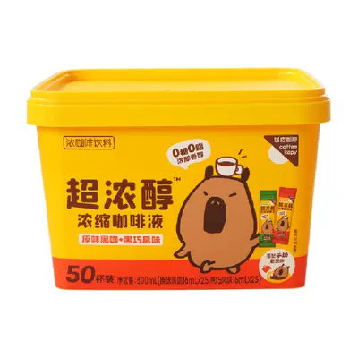 88VIP、天降礼金：永璞 咖皮超浓醇浓缩咖啡液 50杯 47.72元(需领券)