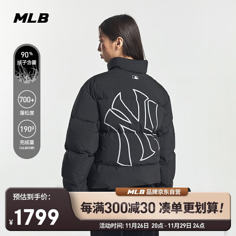 PLUS会员：MLB 短款羽绒服女 3ADJB0446-50BKS 1479.11元（需用券）