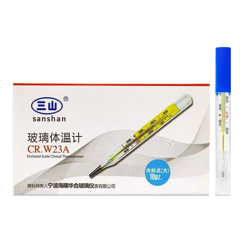 医用级大刻度水银体温计*2件 4.9元（买一赠一，合2.45元/件）